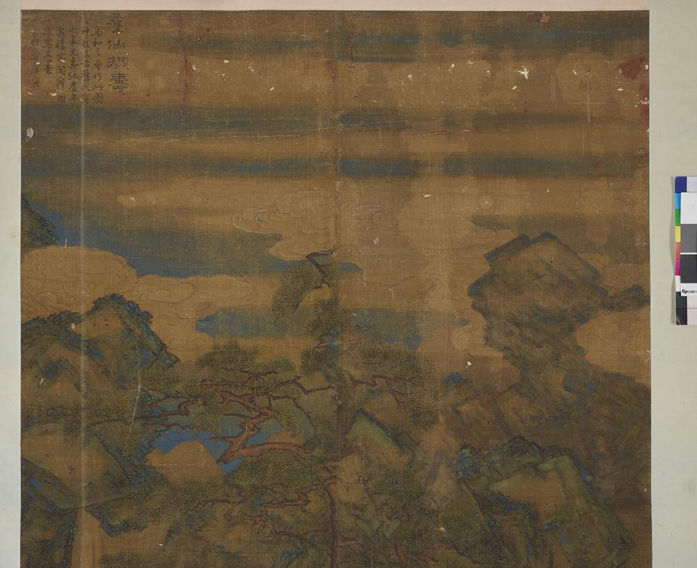 图片[2]-hanging scroll; painting BM-1910-0212-0.468-China Archive